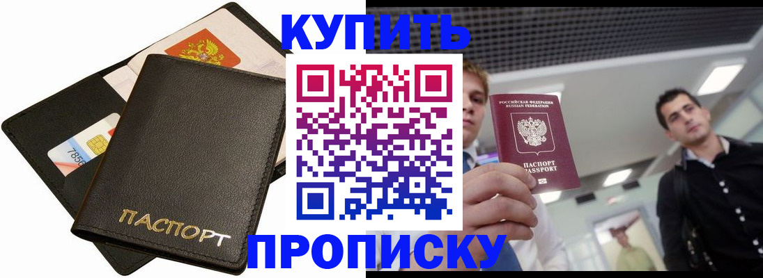 регистрация для дет. сада в Пикалёво