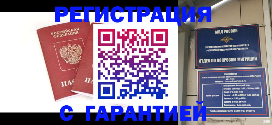 регистрация для школы в Пикалёво