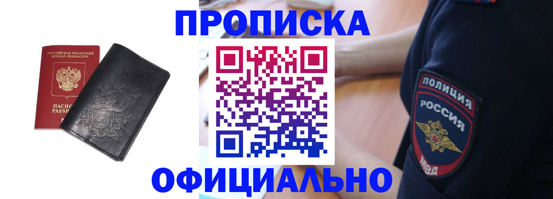 временная регистрация поиск в Пикалёво